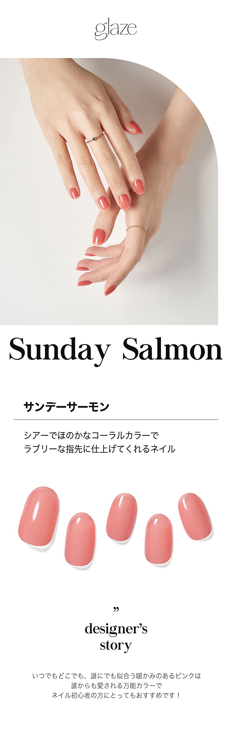Amazon | [ダッシングディバ] ネイルシール ジェルネイルシール ジェル