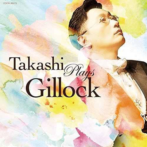 【中古】「非常に良い」［CD］ギロック生誕100年記念企画 Takashi Plays Gillock(タカシ プレイズ ギロック) Amazon.co.jp: ギロック生誕100年記念企画 Takashi Plays Gillock