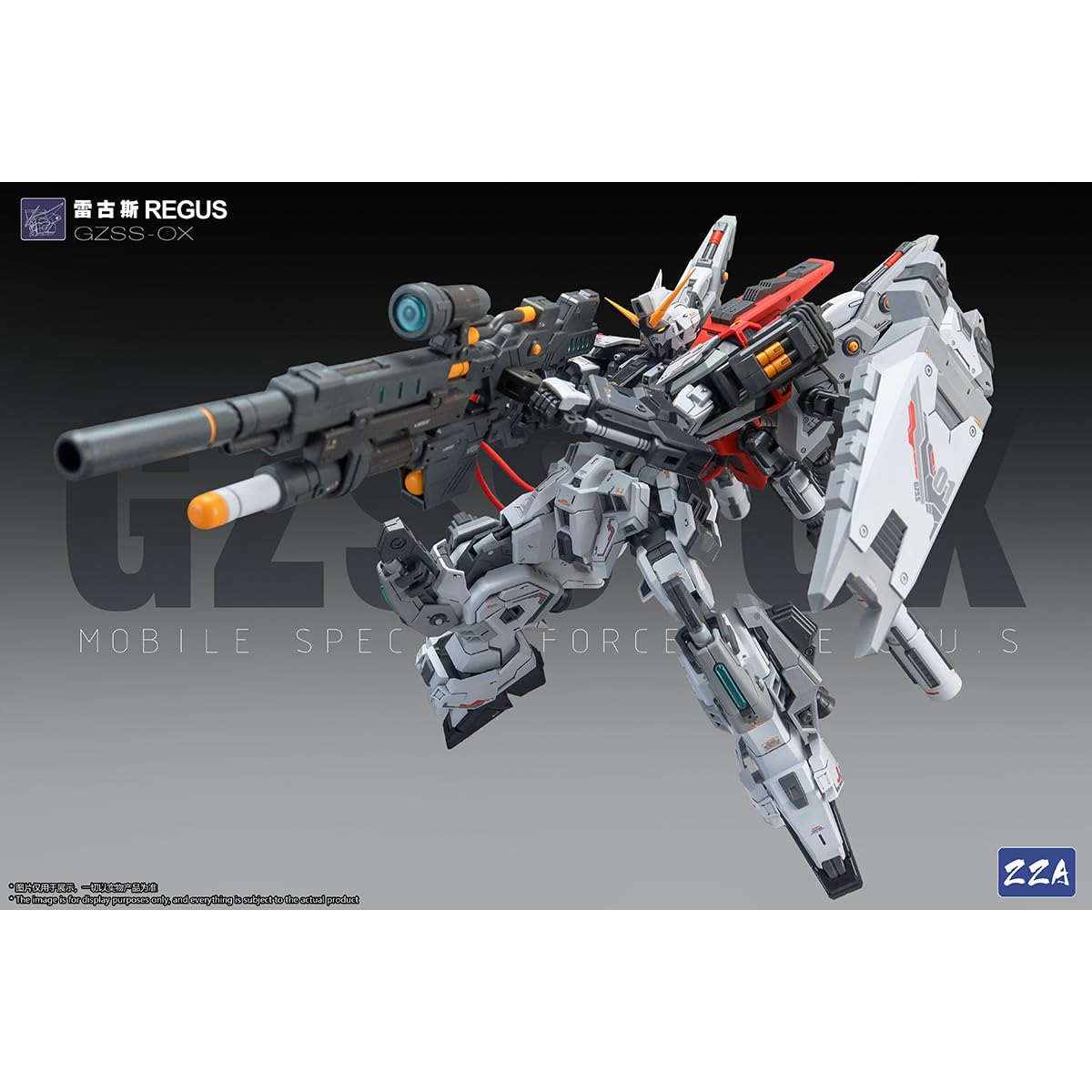 Amazon | HiPlay ZZA 1/100 GZSS-OX01 レグス Regus 色分け済み