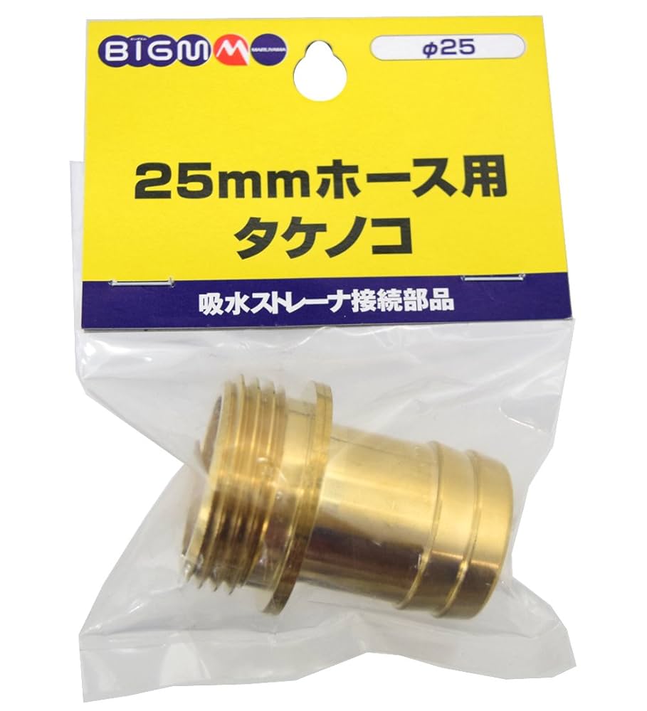 タケノコ　大きめサイズ20キロ　やまさん専用 タケノコ 大きめサイズ20キロ やまさん専用 楽天市場】【業務用