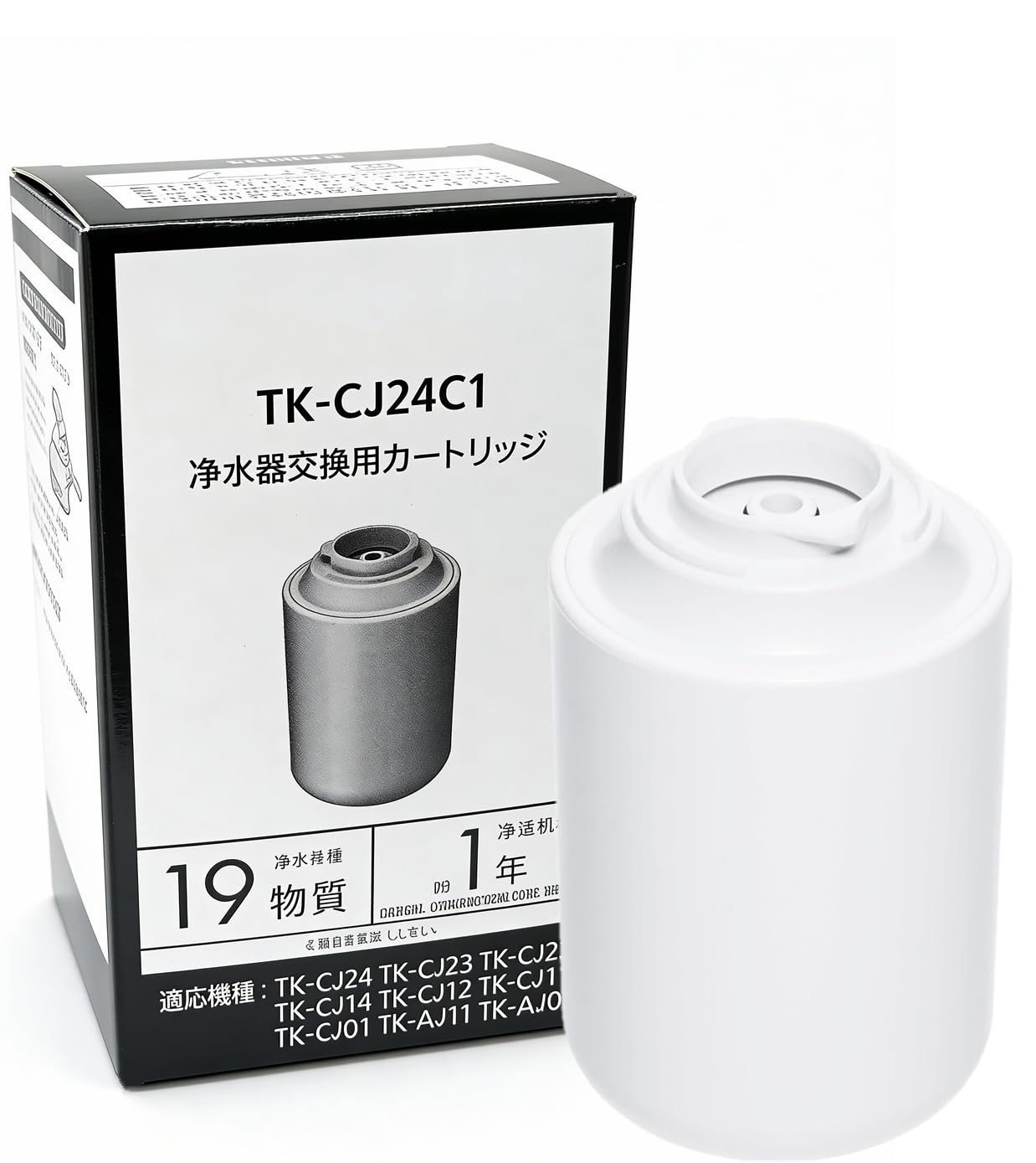 Amazon | TK-CJ24C1 浄水器カートリッジ TK-CJ22C1 TK-CJ23C1 TK