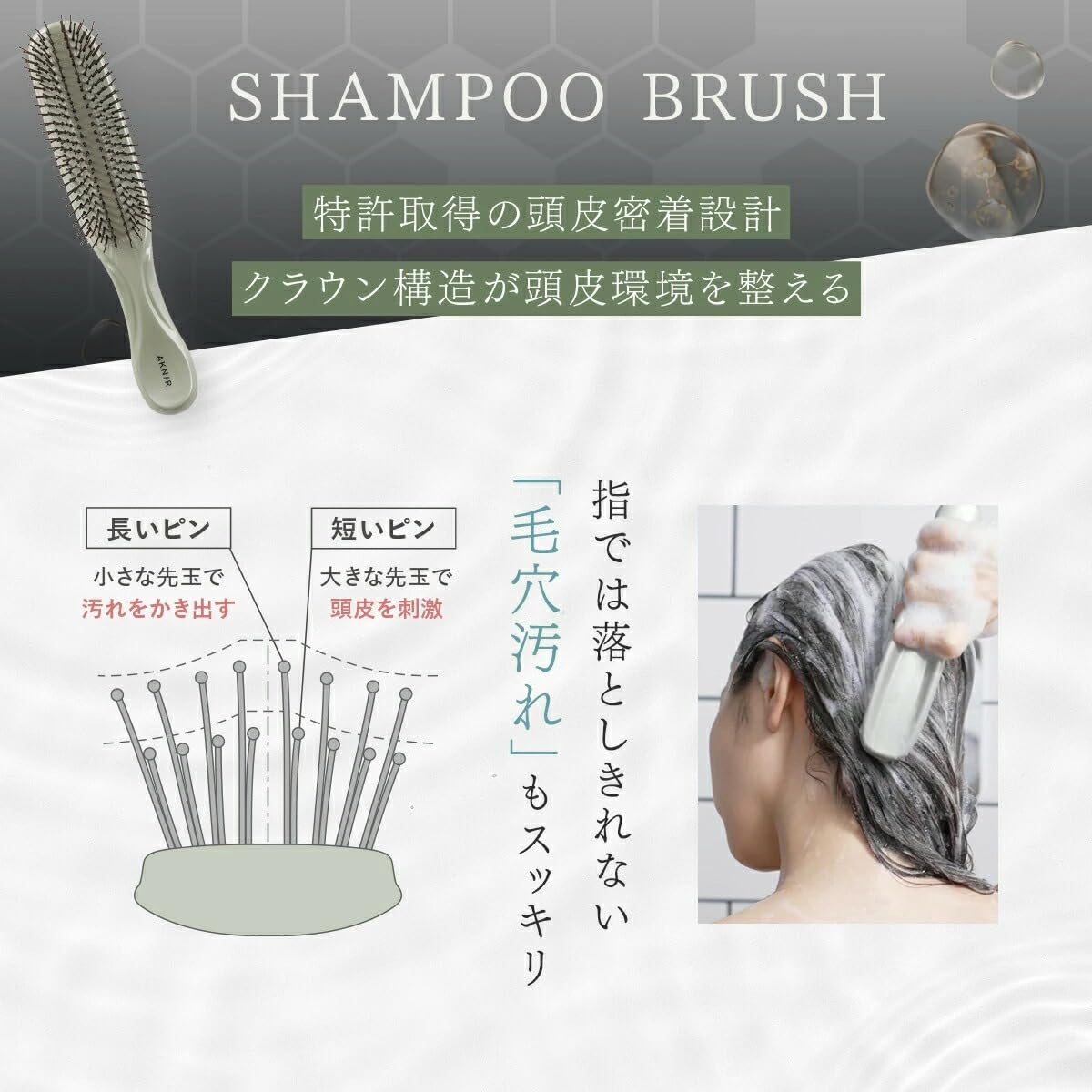 AKNIR シャンプー トリートメント ブラシセット アクニー Amazon | AKNIR アクニー ヘア シャンプー トリートメント +
