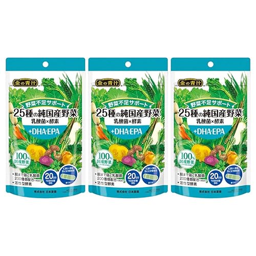 25種の純国産野菜 乳酸菌×酵素+DHA・EPA 60粒×3個セット 野菜不足 大麦若葉 食物繊維 乳酸菌 酵素 DHA EPA 野菜が苦手な方でも飲みやすいハードカプセルタイプ