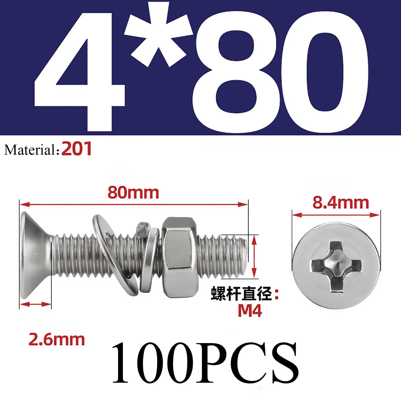 Tornillos para metales, tornillos de cabeza plana, Paquete de 100 tornillos avellanados M4, tuercas y arandelas de seguridad planas de acero inoxidable 201 (50-80) mm(M4*80 100)