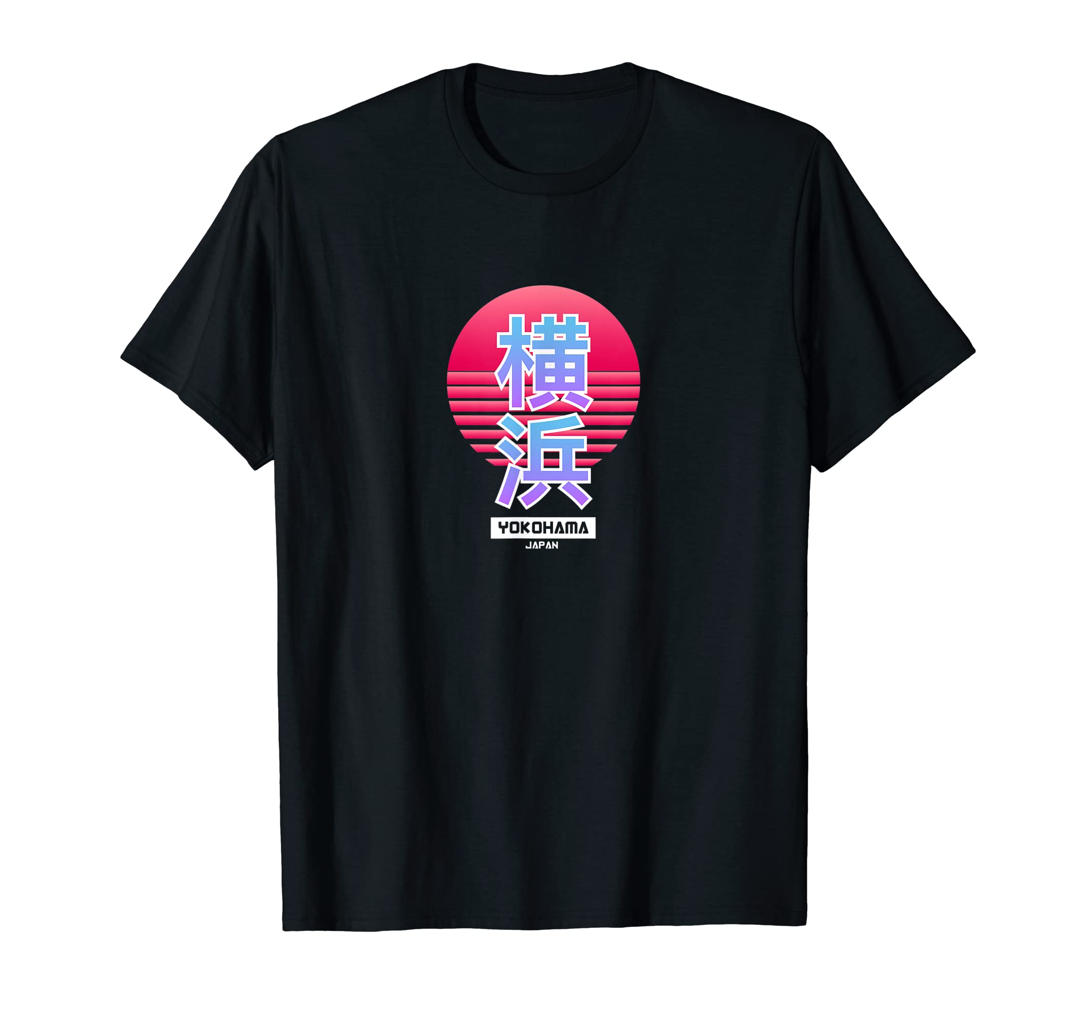 Amazon | 涼しげな日本語の文字で横浜 | 日本の街 Tシャツ | T
