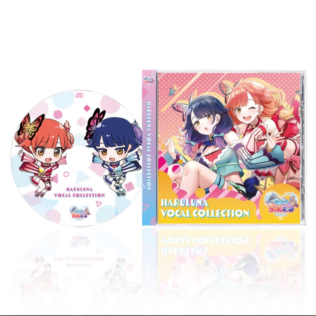 ハルルナcd2枚セットアクリルブロック付き ハルルナcd2枚セットアクリルブロック付き - メルカリ