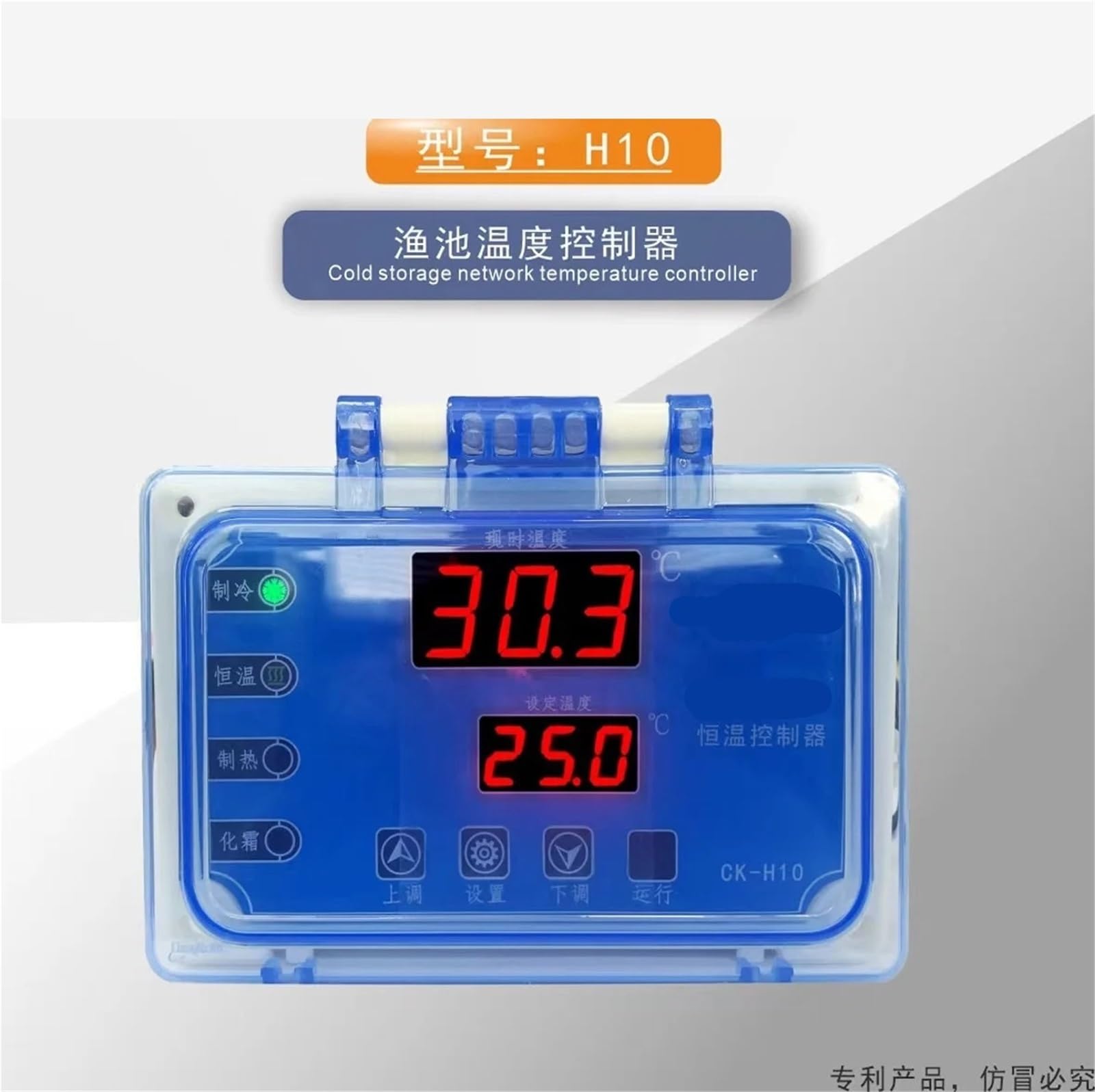 Controlador de termostato automático de refrigeración y calefacción CK-H10 for refrigeración y calefacción de estanques de Peces y mariscos(CK-H10-1)