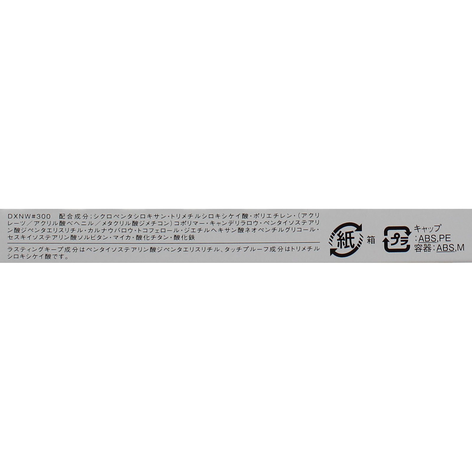 Amazon.co.jp: FASIO(ファシオ) パワフルステイ アイブロウ ペンシル