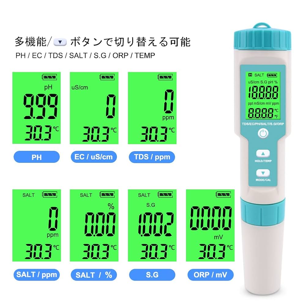 Amazon | 7 in1 PH 測定器EC/TDS/塩分濃度/S.G/ORP/?度 メーター