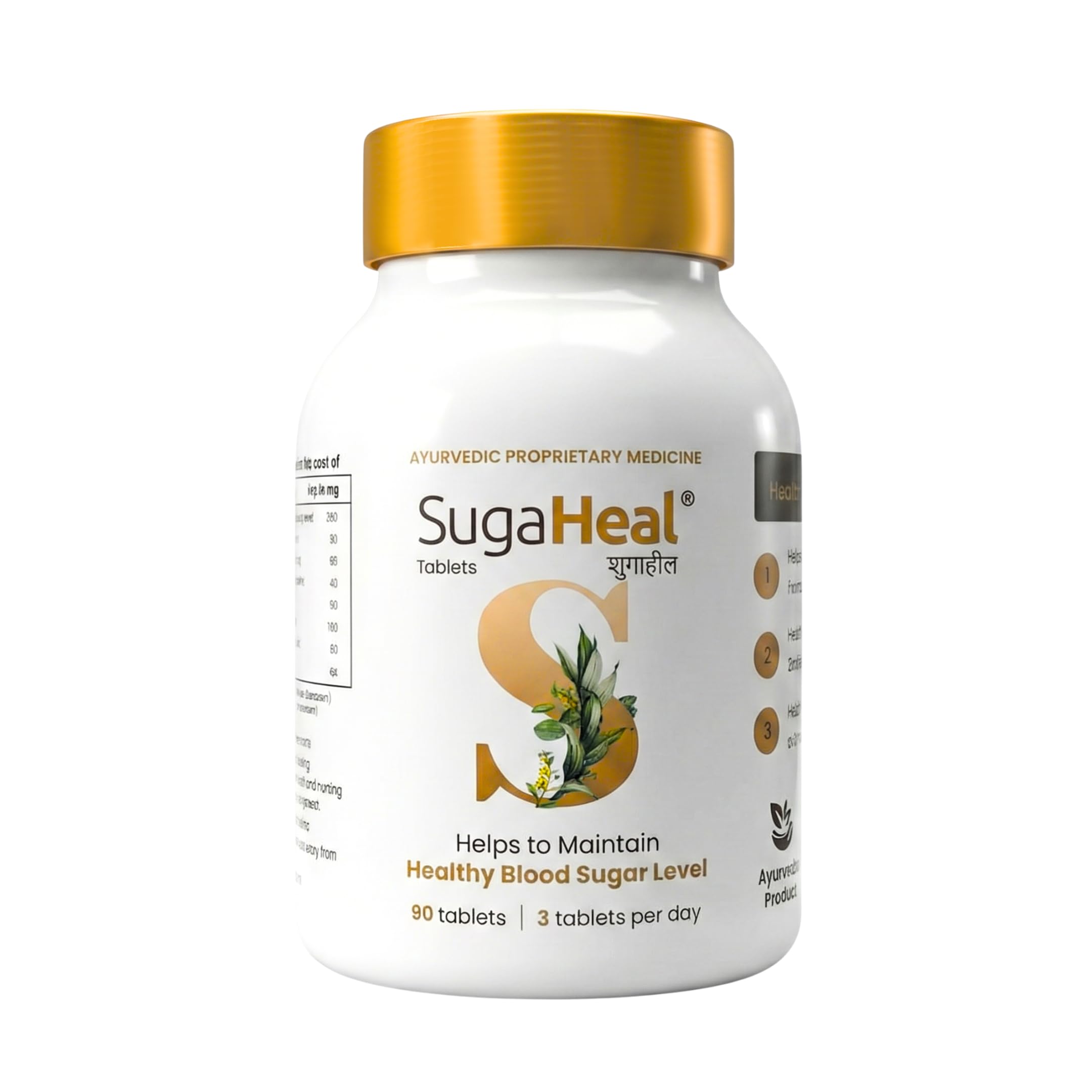 (90 tablets) – Diabetes Care Tablets | Ayurvedic product | Clinically backed | helps maintain healthy blood sugar level and HbA1c