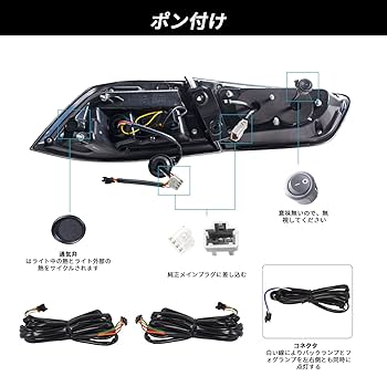 【らん】 Amazon | LUYUN 三菱ランサー テールランプ RGB機能 ランエボX