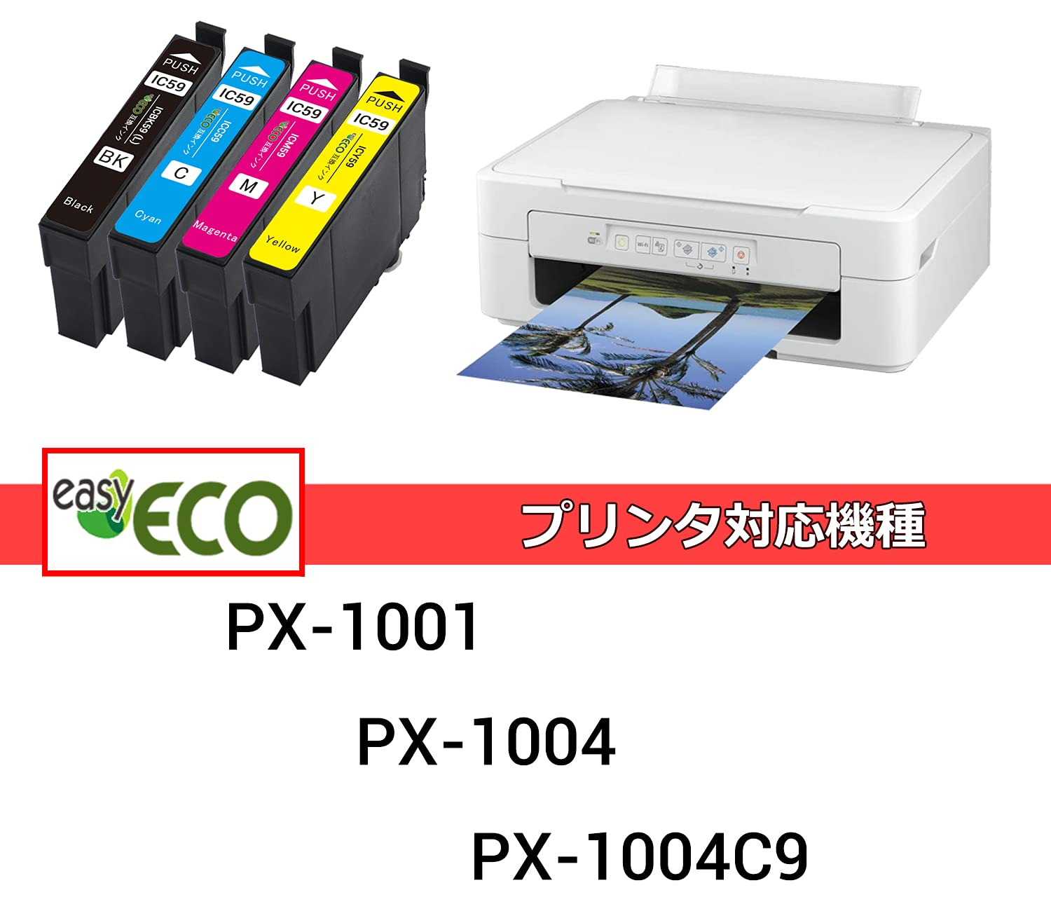Amazon.co.jp: EasyECO 互換インクカートリッジ EPSON IC4CL59 増量 4