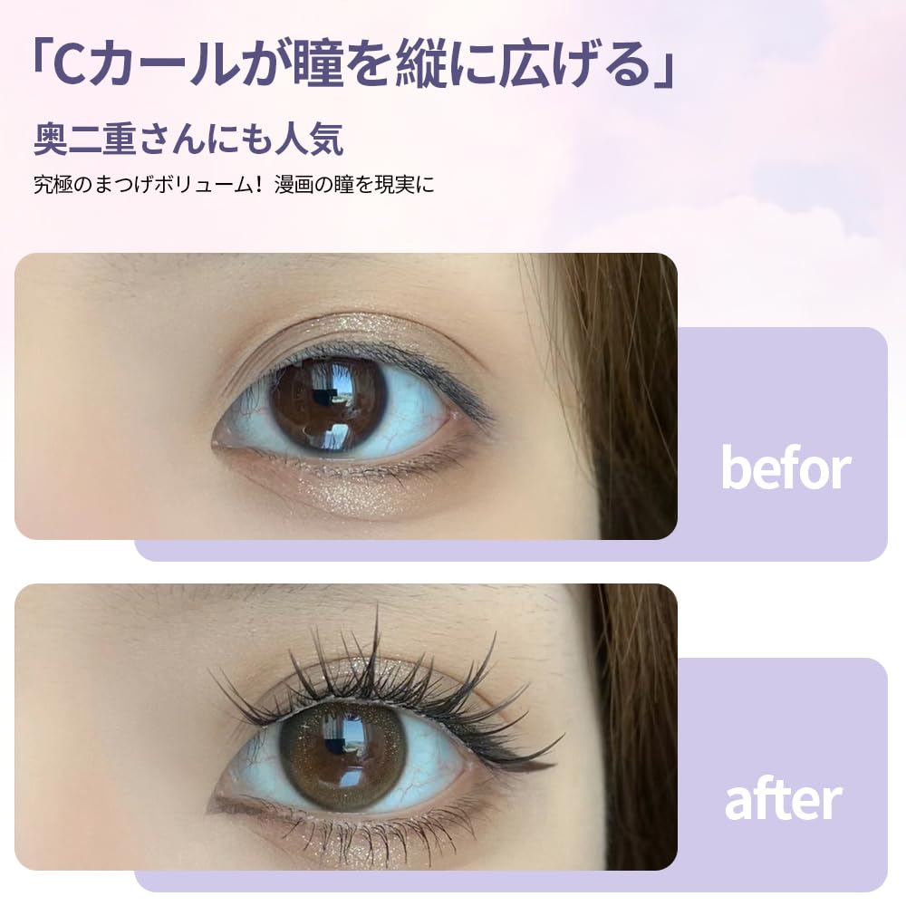 Amazon | つけまつげ ナチュラル 5ペア 人気 透明軸 芯が柔らか 超軽量