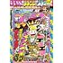 「月刊コロコロコミック 2020年4月号 デジタル版閲覧シリアルコードつき付録セット」