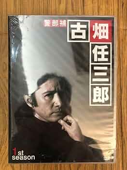 古畑任三郎　DVD 全巻セット Amazon.co.jp: 古畑任三郎 DVD 全巻セット 1+2+3+SP+特典（全話