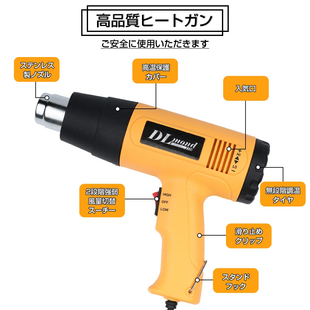 ホットガン ヒートエアガン 2段階風速 無段階調温可能 50~650度 Amazon | ヒートガン elesories HG1012 ホットガン ヒート