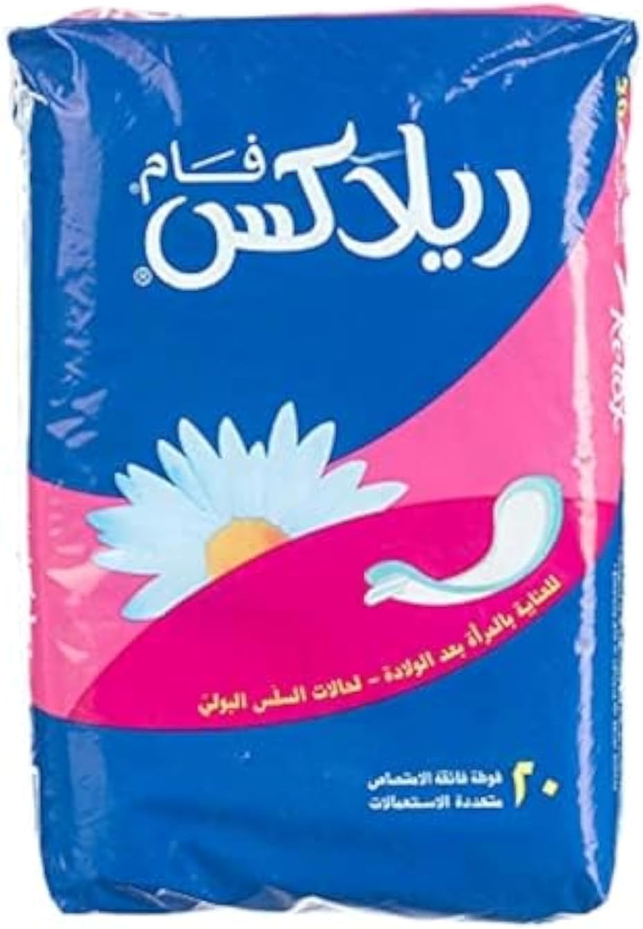 Relax Fam For Adults 20 pieces