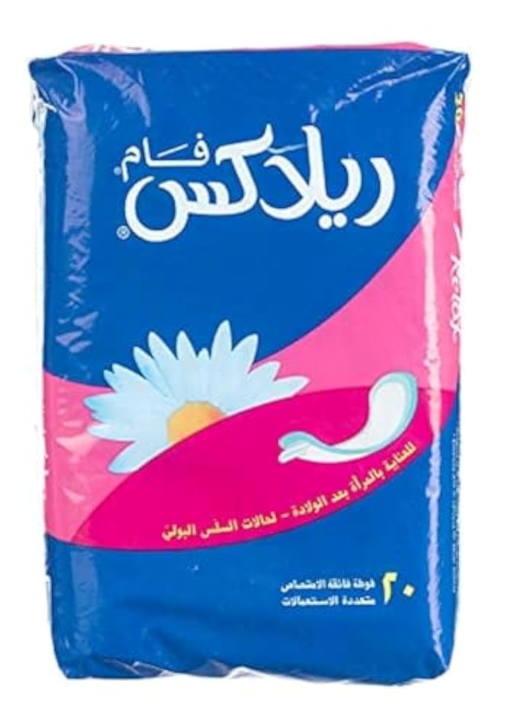 Relax Fam For Adults 20 pieces