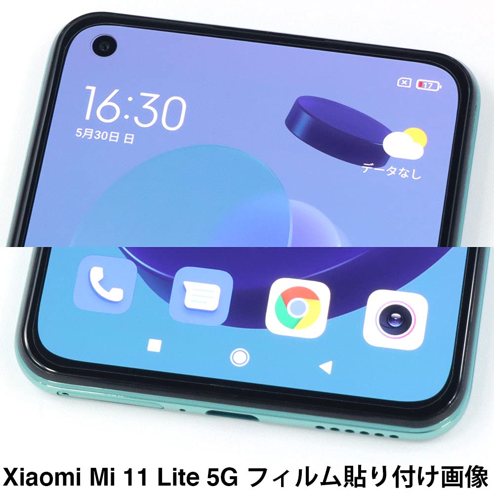 Xiaomi Mi 11 Lite 5G イエロー本体＋ケース2個、保護フィルム