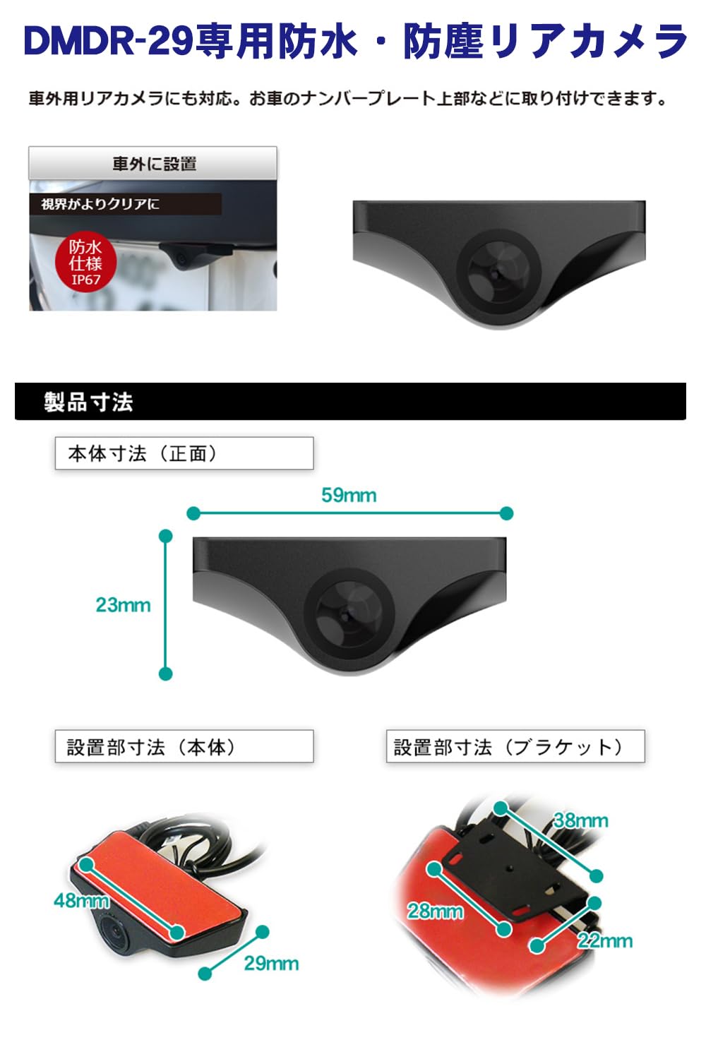 Amazon.co.jp: ドリームメーカー デジタルインナーミラー ドライブ