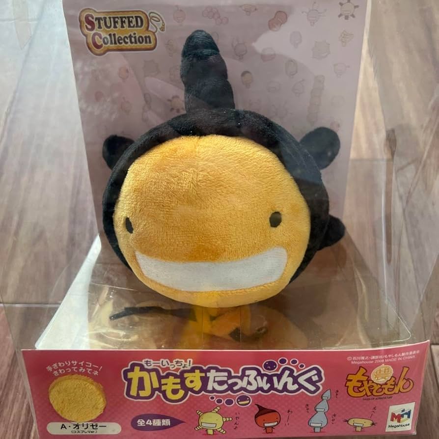 【レア】 オリゼーぬいぐるみ もやしもん レア】 オリゼーぬいぐるみ もやしもん - メルカリ