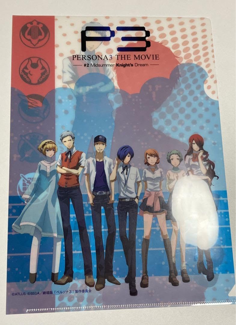 【3種セット】ペルソナ3 劇場版 クリアファイルコレクション 真田明彦 3種セット】ペルソナ3 劇場版 クリアファイルコレクション 真田明彦