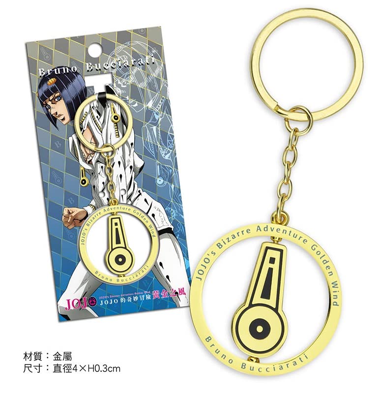 ジョジョの奇妙な冒険 黄金の風 5部 メタルプレートキーチェーン