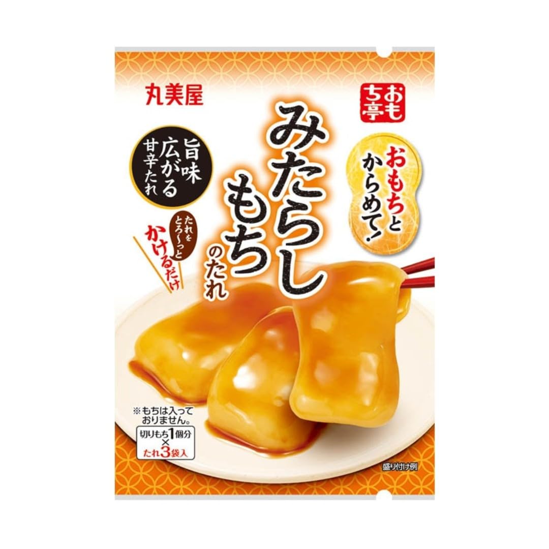 Amazon.co.jp: 【アソート】食べ比べ おもち亭 おもちとからめて! 5