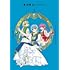 CLAMP「CLAMP PREMIUM COLLECTION 魔法騎士レイアース（2）」
