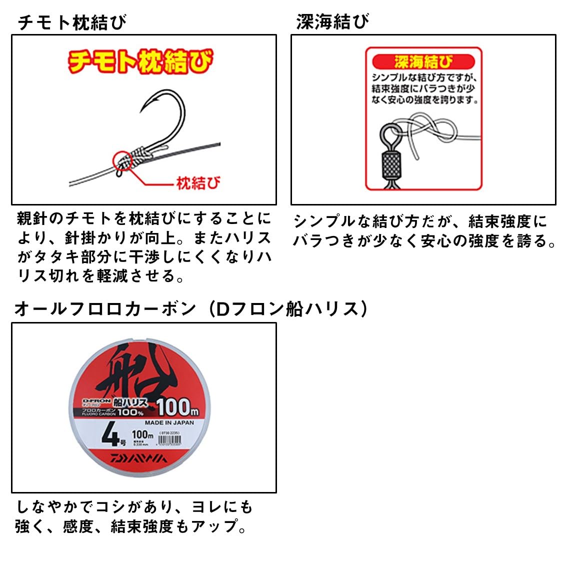 Amazon | ダイワ(DAIWA) 快適船ヒラメ仕掛け LBG 替え針トリプル7/8-6 