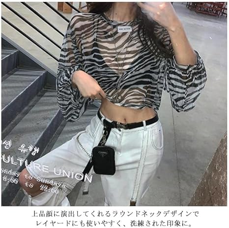Amazon | [naokao] シースルー トップス ゼブラ柄 レディース ダンス 