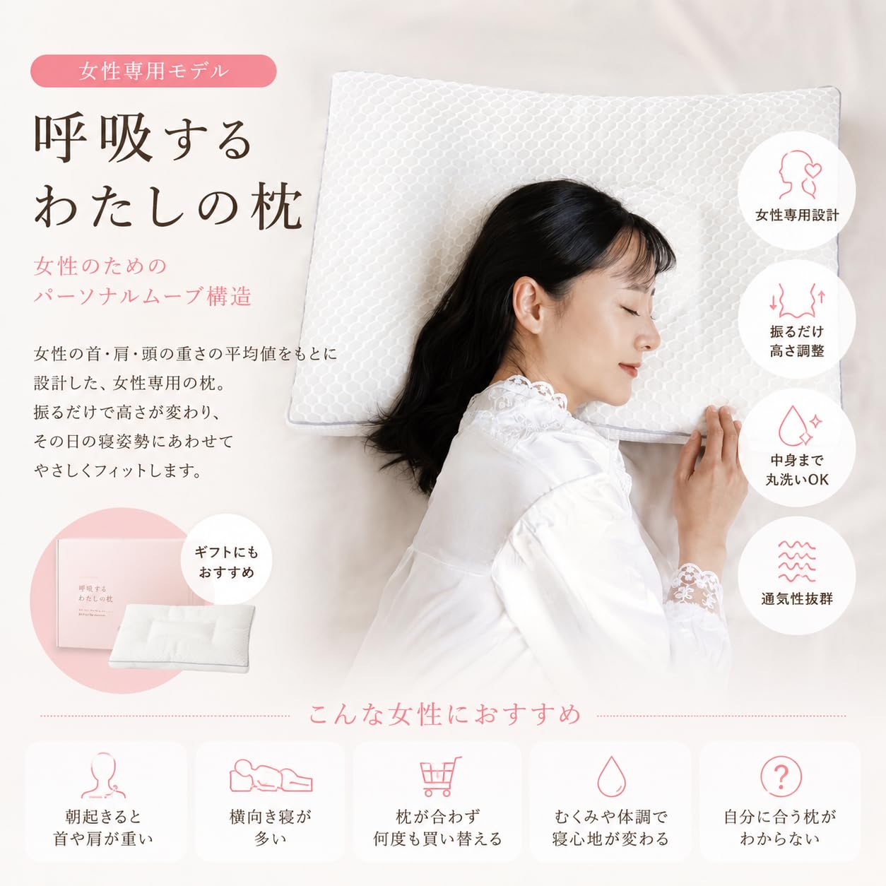 Amazon｜ESMERALDA（エスメラルダ）呼吸するわたしの枕 女性専用 日本