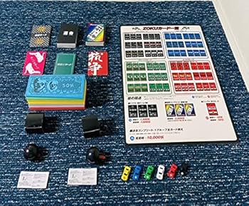 Amazon | 族王 KING OF THE STREET ボードゲーム | ボードゲーム