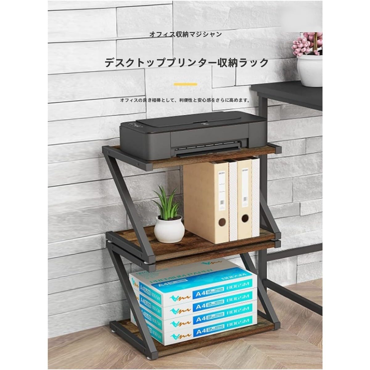 Amazon.co.jp: 多機能木製収納ラック、Z字型、LZGG オフィスデスクや