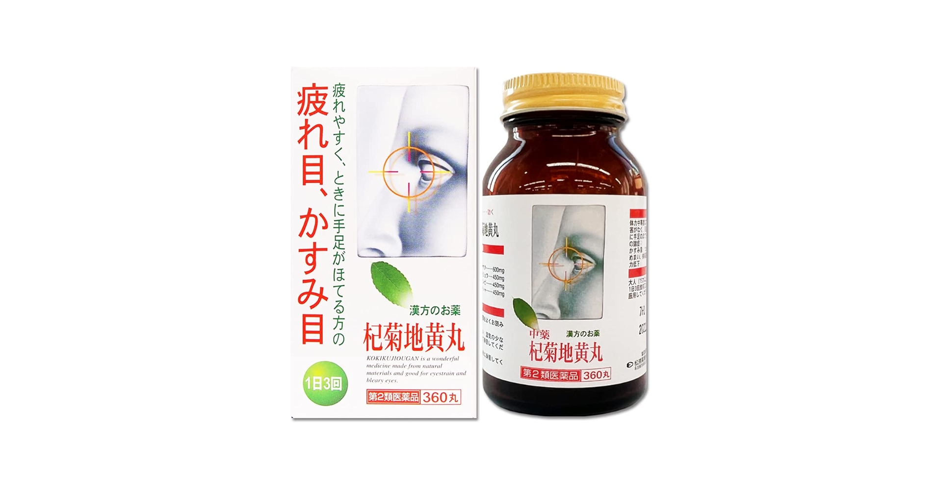 園芸養土・薬品 manicocopuyu 裏千家御好 慶知の昔 | 抹茶 | 宇治 丸久小山園