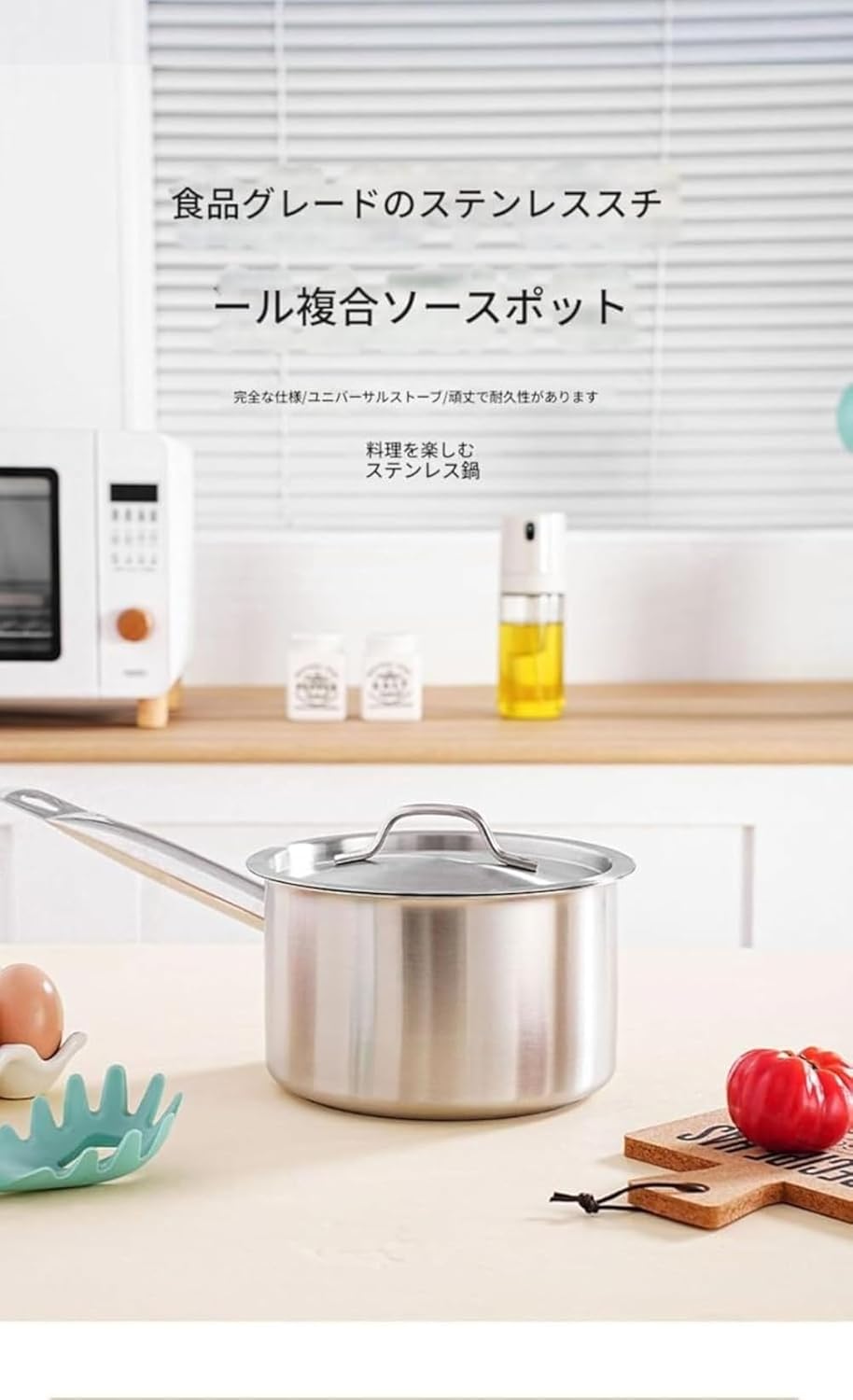 PVTK片手鍋IH・ガス対応業務用家庭用ステンレス製片手ソースポットミルクポット三層鋼ストックポット16cm18cm20cm22cm