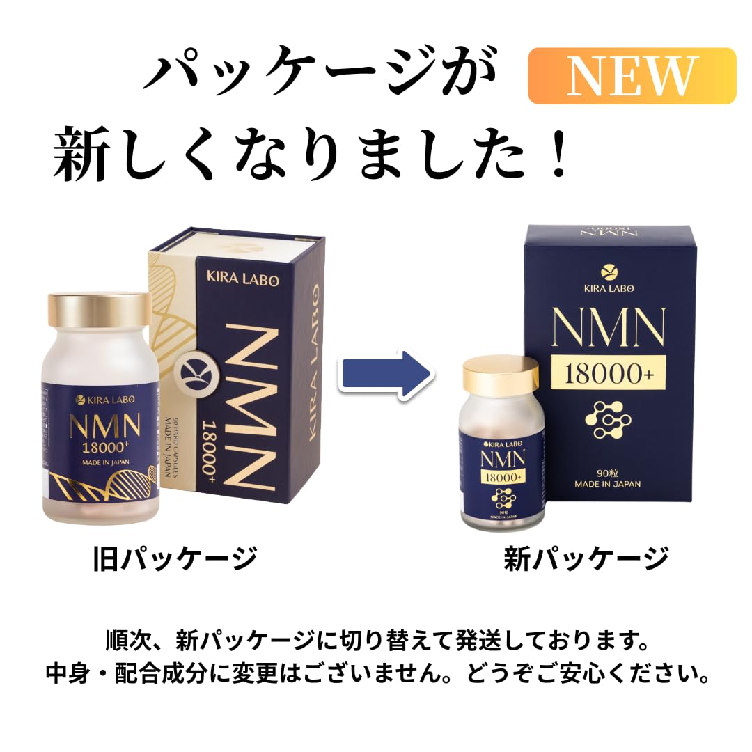 NMN 18000 サプリメント 50mg 2個セット Amazon | 【NMN 18000mg 濃縮配合】サプリ 高純度99％以上