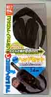 Amazon.co.jp: Lumen 折畳式ヘッドセット [USB接続] ブラック MS