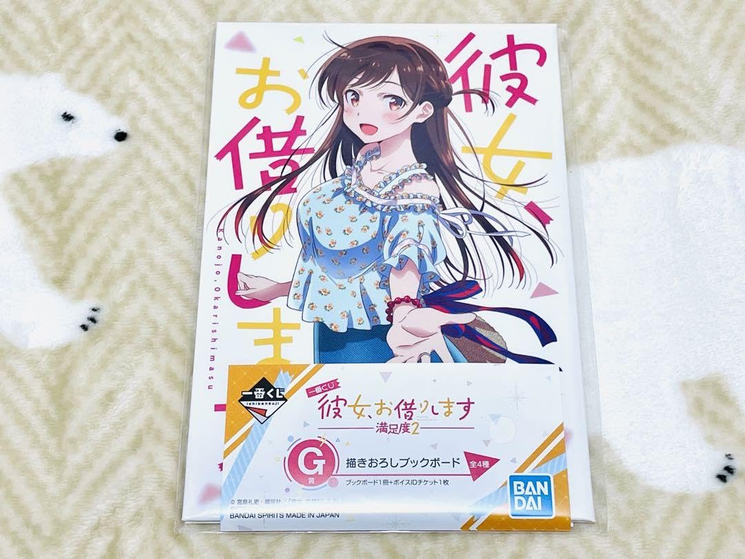 Amazon.co.jp: 彼女お借りします かのかり 一番くじ 書き下ろしブック