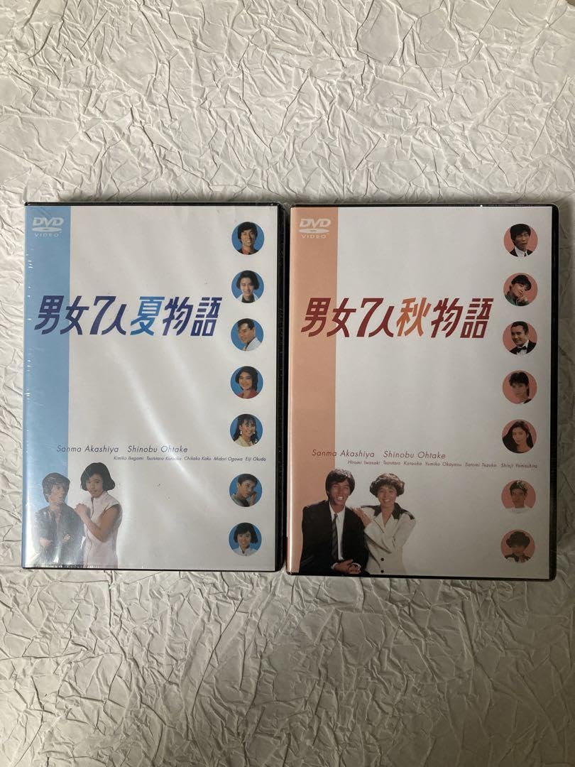 こっちょくん)男女7人夏物語 DVD-BOX〈4枚組〉＋秋•