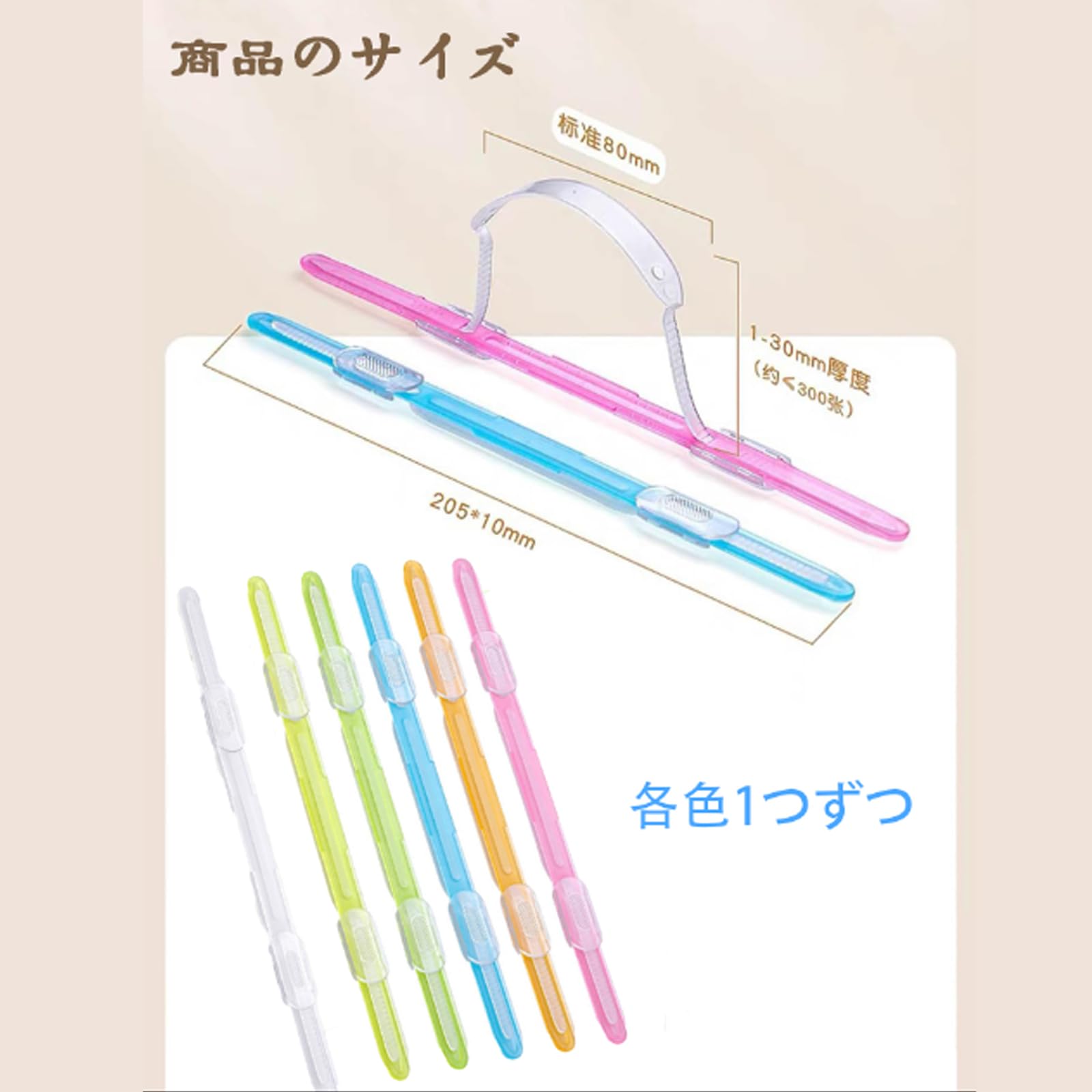 Amazon | ペーパーファスナー【6個】 ファイル 留め具2穴 資料とじ 2