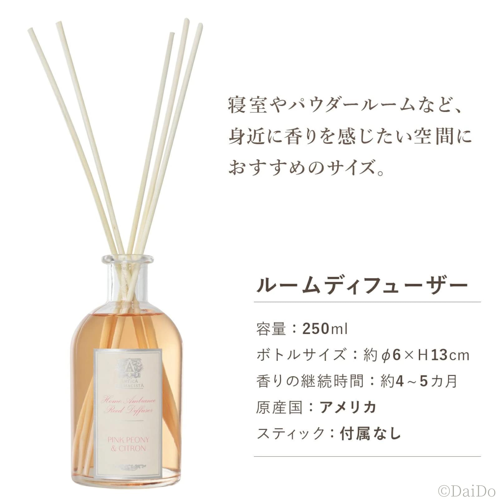 Amazon.co.jp: Antica Farmacista ディフューザー アクア 250ml