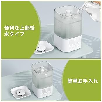 超音波式加湿器 21L Amazon.co.jp: 業務用加湿器 大容量 21L超音波式加湿器 家庭業務