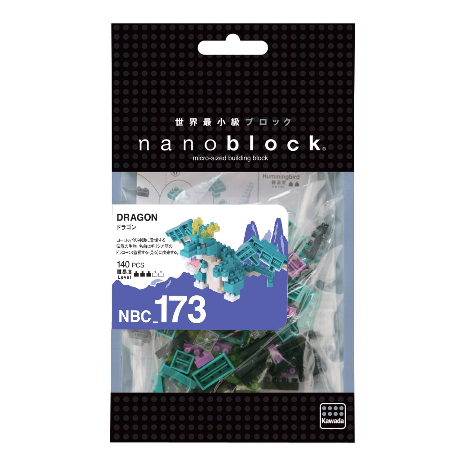 (未使用･未開封品)　ナノブロック ドラゴン NBC_173 df5ndr3 Amazon.co.jp: nanoblock ナノブロック ドラゴン NBC_173 : おもちゃ