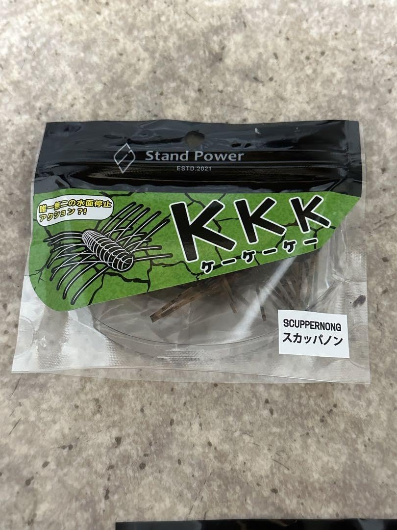 Amazon.co.jp: kkk 虫ワーム3個セット : スポーツ＆アウトドア