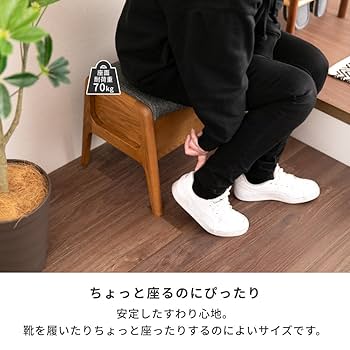 一生紀 ROCCO BOX STOOL (OAK-DGY) 収納付き木製スツール ISSEIKI ROCCO BOX STOOL (OAK-DGY) | 【公式オンラインショップ