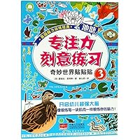 ???????(???????3)/???????? 7510159776 Book Cover