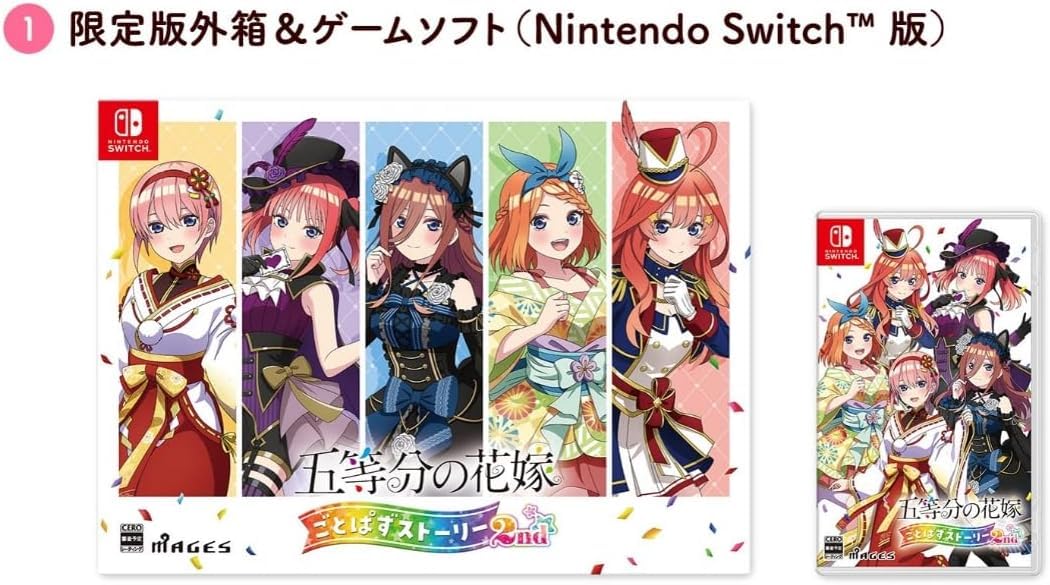 Amazon.co.jp: 【限定特典B2タペストリー付き】 五等分の花嫁 ごとぱず
