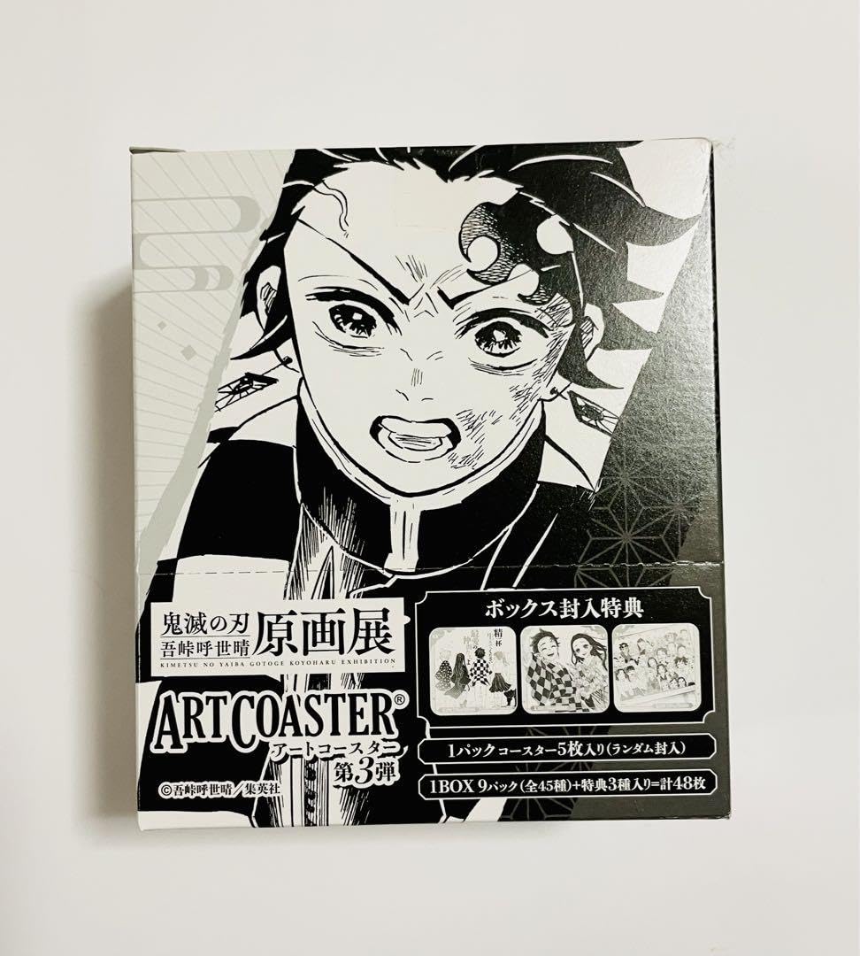 5BOXセット□鬼滅の刃 アートコースター 第3弾 BOX 特典3枚入り
