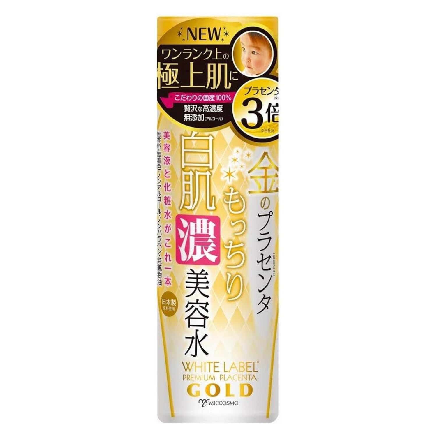 ホワイトラベル 金のプラセンタ もっちり白肌濃美容水 180mL 化粧水 高保湿 プラセンタ セラミド ヒアルロン酸 コラーゲン 乾燥肌 敏感肌 無添加 日本製